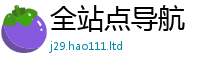 新澳门天天免费精准大全谜语为2025年正版资料免费最新版本